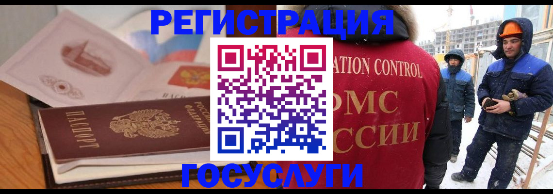 форма 3 в Хабаровске